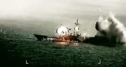استهداف سفينة إسرائيلية في البحر الأحمر