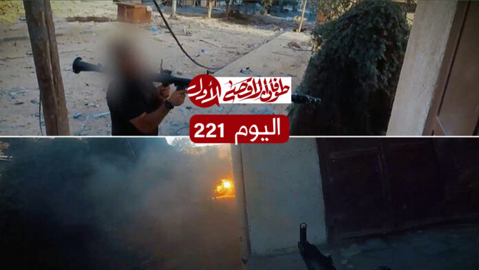 آخر مستجدات معركة 
