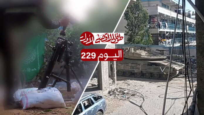 آخر مستجدات معركة 