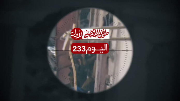 آخر مستجدات معركة 