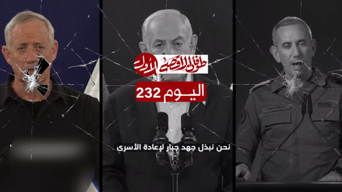آخر مستجدات معركة 