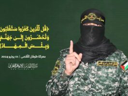 استشهاد 'أبو حمزة' المتحدث باسم سرايا القدس وعائلته وعائلة أخيه