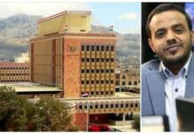 ما تداعيات “تحفيز واشنطن” اجراءات اقتصادية عقابية ضد صنعاء.. ؟