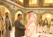 مفاوضات يمنية – سعودية غير معلنة في مدينة جدّة.. والمرتزقة يرفضون الدعوة الأممية للمشاركة متذرعين بأن قرار الخارجية الأمريكية تصنيف «أنصار الله» «إرهابية» يحول دون انعقاد أيّ مفاوضات مقبلة مع الحركة بصورة مفاجأة.. إعلان جولة مفاوضات جديدة بين "صنعاء والرياض" ترتكز على "المرتبات" وبرعاية خليجية (التفاصيل كاملة)