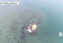عاجل.. البحرية اليمنية تكشف الستار عن سلاح بحري جديد بقدرة تدميرية عالية وتكنولوجيا متقدمة (التفاصيل) عاجل.. البحرية اليمنية تكشف الستار عن سلاح بحري جديد بقدرة تدميرية عالية وتكنولوجيا متقدمة (التفاصيل)