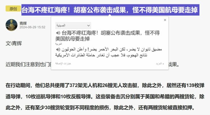 نتائج الهجمات اليمنية مدهشة للغاية