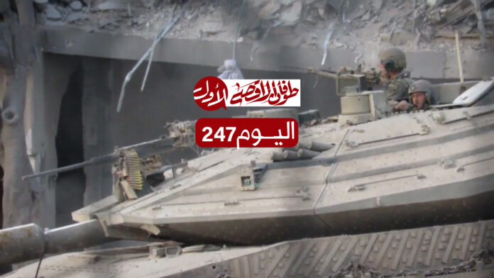 آخر مستجدات معركة 
