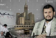 ذا “كريدل” الأمريكية: الولايات المتحدة عجزت عن حماية بوارجها ناهيك عن حماية السعودية