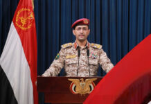 العميد سريع يعلن إحباط محاولات سعودية داعشية في العاصمة صنعاء ويتوعد بالرد "القوات اليمنية" تعلن استئناف حظر عبور السفن الإسرائيلية في البحرين الأحمر والعربي وباب المندب