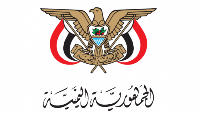 أول تعليق رسمي لصنعاء عقب 