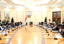 إصلاحا لاختلالات القضاء اليمني.. مجلس الوزراء يقر مشروع قانون بتعديل بعض أحكام قانون السلطة القضائية إصلاحا لاختلالات القضاء اليمني