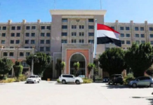 اليمن في مواجهة ازدواجية المعايير الدولية.. مجلس الأمن بين العجز والتبعية للولايات المتحدة الأمريكية اليمن في مواجهة ازدواجية المعايير الدولية.. مجلس الأمن بين العجز والتبعية للولايات المتحدة الأمريكية