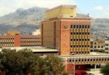 البنك المركزي اليمني يصدر قرارًا بحظر تشويه فئة الـ200 ريال.. ويعتبرها ملغاة في حال العبث بها صنعاء تعلن بدء صرف مرتبات مايو 2025 وفق الآلية الاستثنائية