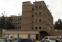 توضيح من “وزارة المالية” بخصوص مرتبات الإداريين “بوزارة التربية والتعليم”