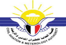 رفض يمني رسمي: تسليم مطار سقطرى لشركة إماراتية يمثل تهديداً للأمن القومي