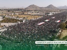 طوفان مليوني بالعاصمة صنعاء نصرة لفلسطين ورفضا للتهجير تحت شعار "على الوعد مع غزة ضد التهجير، ضد كل المؤامرات"