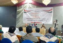 مركز عين الإنسانية يكشف إحصائية جرائم العدوان الأمريكي السعودي الإماراتي خلال 10 أعوام على اليمن