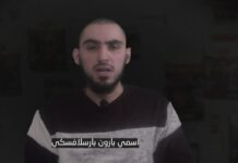 "سرايا القدس" تبث مشاهد لأسير لديها يحمل نتنياهو مسؤولية حياته و"حماس" تؤكد أن تحرير الأسرى على رأس أولويات صفقة طوفان الأحرار