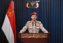 بصاروخ باليستي فرط صوتي.. القوات المسلحة اليمنية تعلن استهداف مطار “بن غوريون”