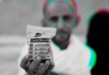 السعودية تخصص أكياس حصى للحجيج لرجم الشيطان بسعر 3 دولار.. نحو مليوني حاج سيدفعون 6 مليون دولار لرجم الشيطان