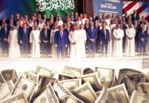 رسائل التودد والفرط صوتي.. ترامب في الموسم الثاني من (الحلب)