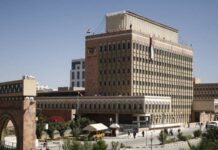 صنعاء تعلن بدء صرف مرتبات شهر مارس 2025م