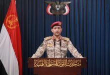 القوات المسلحة تستهدف بصاروخين باليستيين مطار اللد في منطقة “يافا” المحتلة