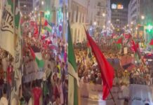 104 تظاهرة في 60 مدينة.. المغرب تنتفض نصرة لغزة ورفضًا للتجويع والتطبيع 104 تظاهرة في 60 مدينة.. المغرب تنتفض نصرة لغزة ورفضًا للتجويع والتطبيع