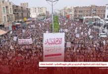 خروج جماهيري كبير في العاصمة صنعاء إحياءً لذكرى استشهاد الإمام زيد بن علي عليه السلام 1447هـ