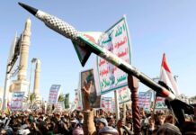 اليمن يتحدّى العدوان.. الحُديدة عصيّة على واشنطن والكيان الصهيوني تقرير روسي يكشف: صفقة دموية لبيع شهداء فلسطين و"اليمن" جبهة التضامن الحقيقية