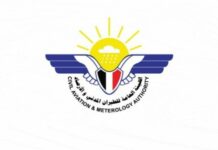 الأرصاد يتوقع أجواء باردة إلى شديدة البرودة