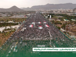 رغم غزارة الأمطار.. مسيرات يمنية حاشدة تؤكد الثبات مع غزة ورفض “صفقات الخداع”