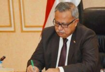 جامعةُ عَدَن في ذكرى تأسيسها الــ 55 ( 1970 ـ 2025 م )