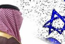باحثة بريطانية: “إسرائيل” باتت الخطر الأكبر على الخليج