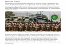 إسرائيل هيوم: اليمن “العقبة الكُبرى” أمام مخططات التطبيع والهيمنة