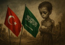 السعودية وتركيا تضغطان على حماس للقبول بشروط الاحتلال الإسرائيلي السعودية وتركيا تضغطان على حماس للقبول بشروط الاحتلال الإسرائيلي