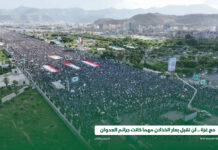 مسيرات مليونية يمنية تؤكد استمرار التضامن مع غزة وتحذر الجميع من التورط في حماية العدو الصهيوني