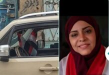 أسرة المشهري تُحمّل سلطات الإصلاح في تعز مسؤولية التأخر في ضبط المتهم الرئيسي باغتيالها تعز.. أسرة المشهري تُحمّل سلطات الإصلاح مسؤولية التأخر في ضبط المتهم الرئيسي باغتيالها