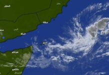 الأرصاد العمانية ترصد منخفض مداري نشط في بحر العرب يتجه نحو اليمن