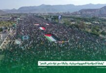 مسيرات مليونية في صنعاء والمحافظات رفضاً للمؤامرة الصهيوأمريكية وتجديداً للعهد مع غزة حتى النصر