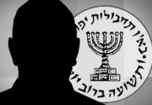 تقرير إيطالي: عميل سعودي يدير “شبكة تجسس” للموساد داخل اليمن