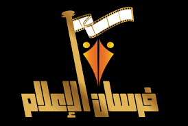فرسان-الاعلام