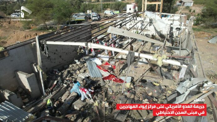 مجزرة-العدوان-الأمريكي-بحق-نزلاء-السجن-الاحتياطي-بمدينة-صعدة-والتي-راح-ضحيتها-العشرات-من-الضحايا-الأفارقة3-1