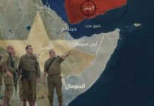العدو الإسرائيلي يمدّ أذرعه جنوب البحر الأحمر.. وصنعاء تتأهّب لمواجهة اختراق السيادة اليمنية