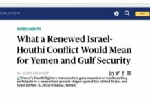 مركز RANE Worldview: المنطقة على حافة انفجار جديد.. وعودة الحرب على إسرائيل والخليج واردة واليمن أصبح رقماً صعباً