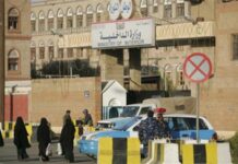 ورد الآن.. إعلان رسمي من العاصمة صنعاء للكشف عن “حدث كبير” (وهذا ما سيحدث خلال الساعات القادمة)