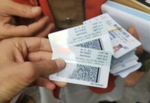 البنك المركزي يعتمد “البطائق المنتهية” حتى 14 ديسمبر.. والأحوال المدنية تفتح مسار التجديد