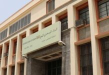 الصرافون يتهمون بنك عدن بالتسبب في انهيار “العملة الوطنية” ويحذرون من “كارثة اقتصادية” قادمة