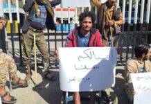 مشاهد صادمة بإحراق أطراف صناعية.. جرحى المرتزقة يحتجّون ضد “تأخير مستحقات العلاج” و”التهميش” جرحى الفصائل الموالية للتحالف يحتجون في تعز ومأرب تنديدا على تهميشهم