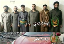 بالأسماء.. أمن صنعاء يعلن ضبط الجناة في جريمة مقتل المواطنة “أمة الرحمن العمري” خلال عملية نوعية